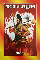 Bhagvan Parshur...