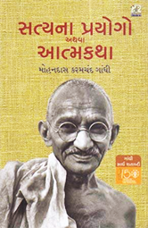 SATYANA PRAYOGO