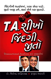T.A. SHIKHO JIN...