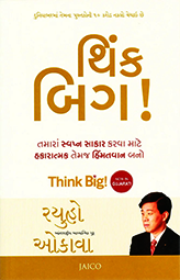 THINK BIG