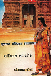 VASTUPAL-TEJPAL
