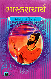Bhaskaracharya...