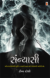 SANYASI