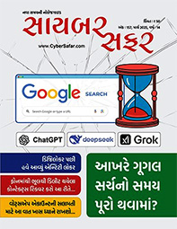 CYBER SAFAR