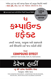 THE COMPOUND EF...