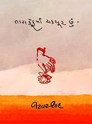 TARA KAIFMA CHA...